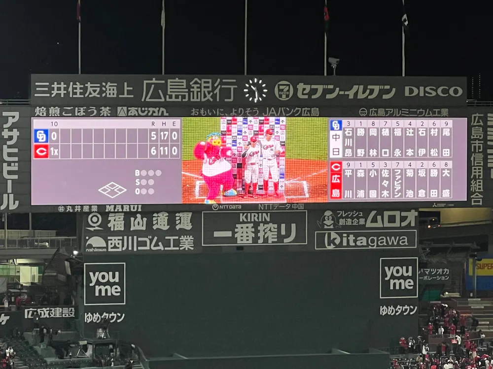 2026年カープ開幕3連勝