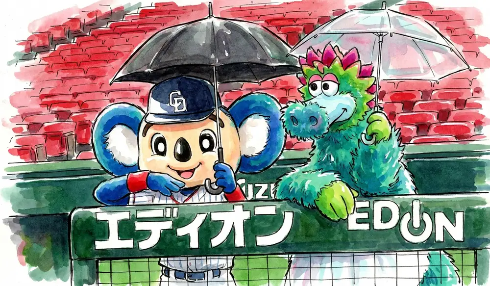 スライリー&ドアラ