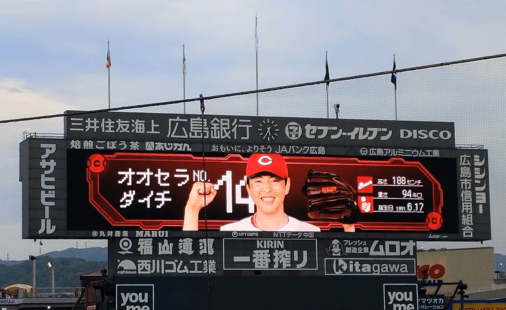 大瀬良大地ポケモン