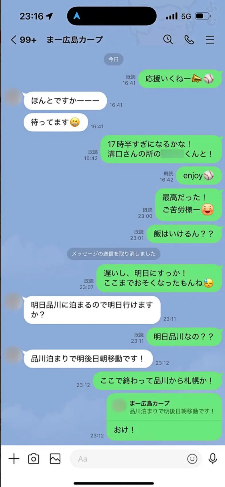 ゾンビタバコLINE